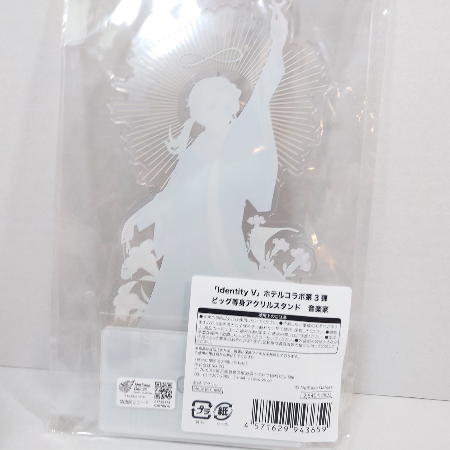 Frederick Kreiburg (Composer) Identity V Hotel Collab Acrylic Stand