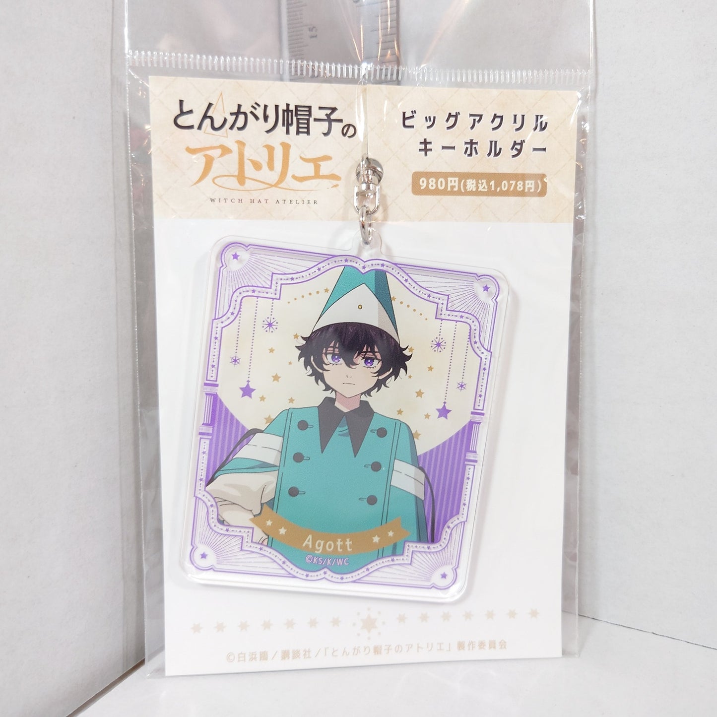Agott Witch Hat Atelier Acrylic Keychain