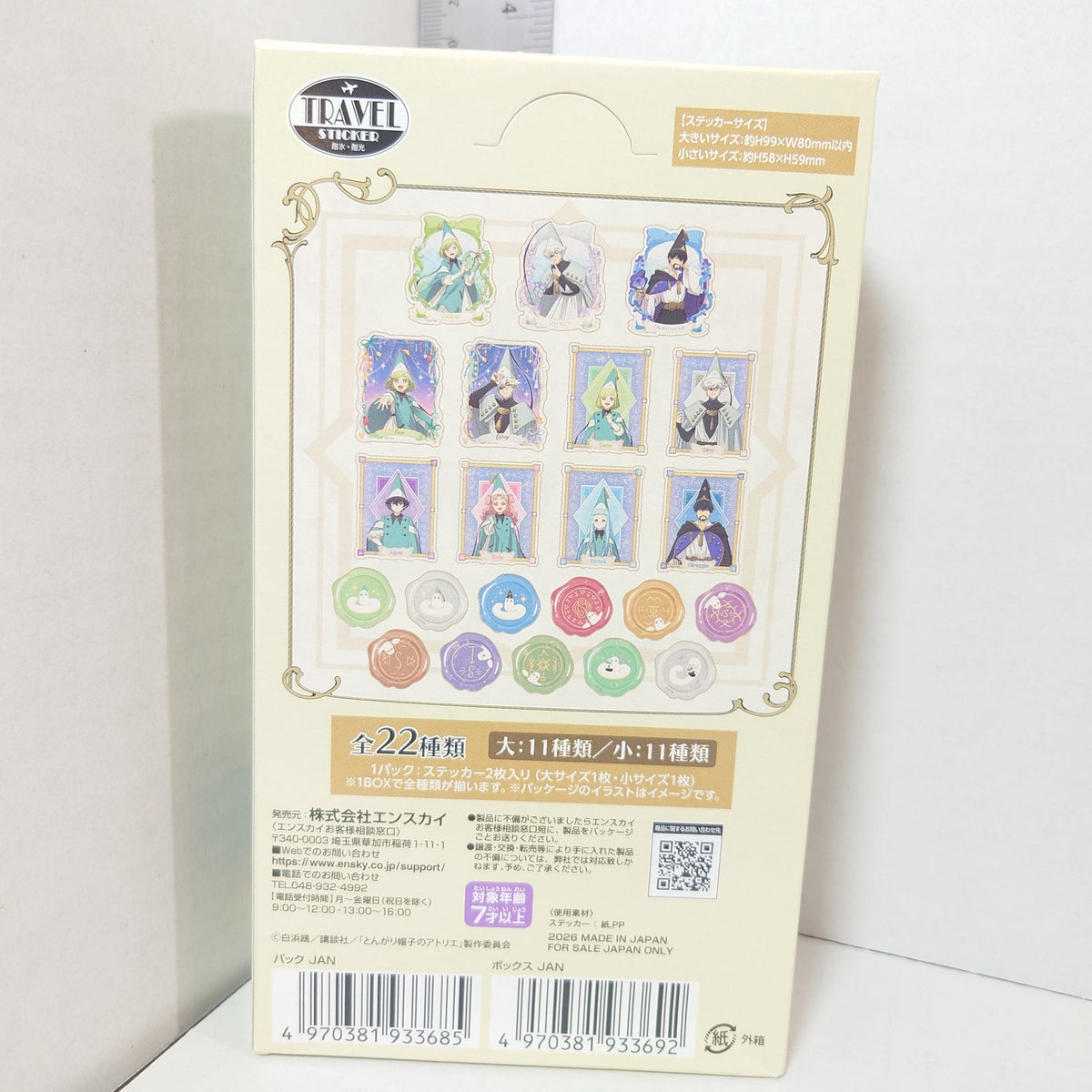 Witch Hat Atelier Travel Sticker Box Set