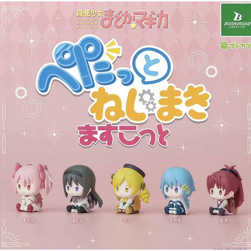 COMPLETE SET Madoka Magica Hekotto Nushimasu Gashapon Mini Figure/Figurine