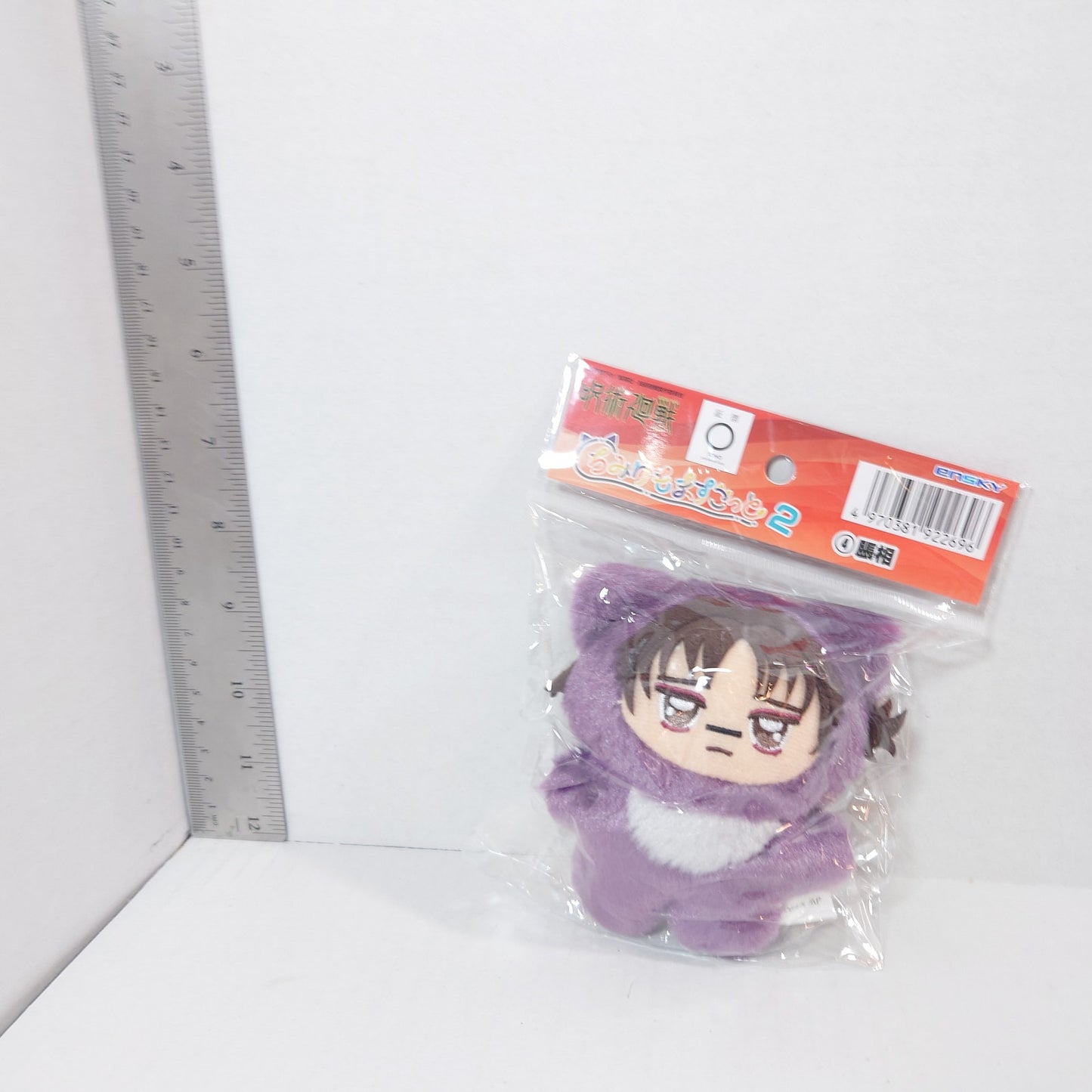 Choso Jujutsu Kaisen Chimikemo Plush