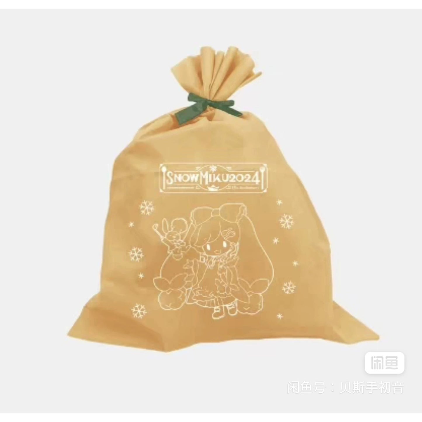 MIKU HATSUNE VOCALOID Fuwapuchi Christmas Present Bag