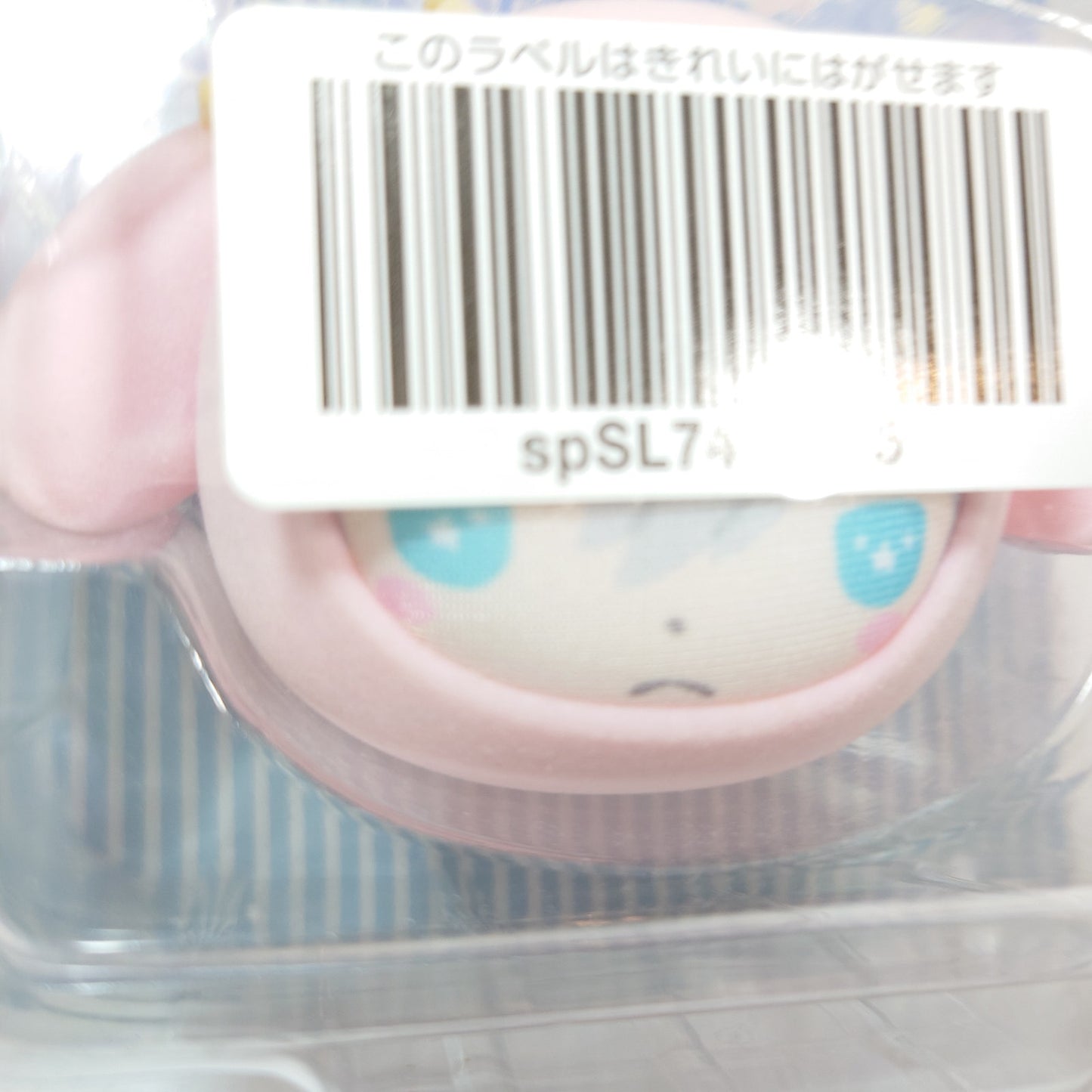 Izumi Sena Knights Ensemble Stars x Sanrio Omanjuu Plush