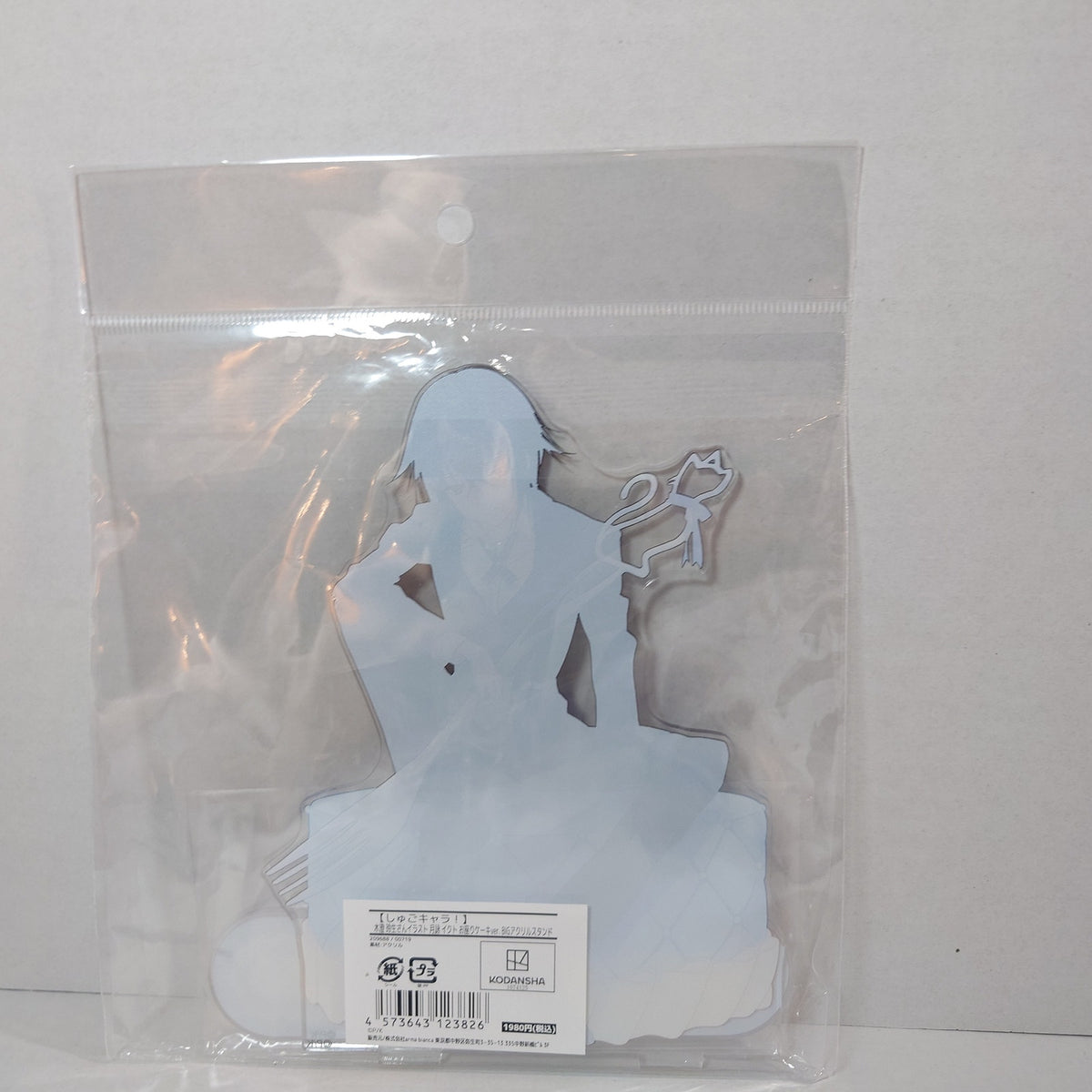 Ikuto Tsukiyomi Shugo Chara! Acrylic Stand