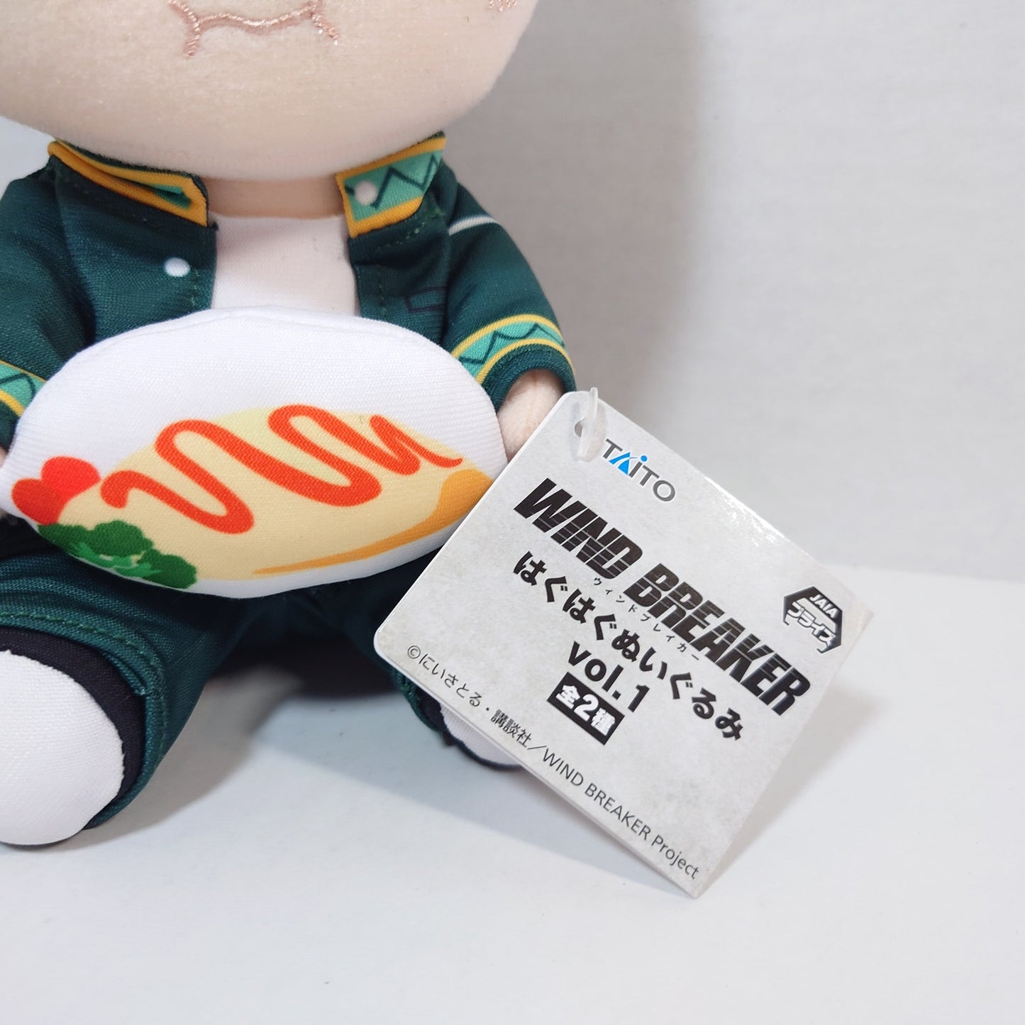 Sakura Haruka WIND BREAKER HaguHagu Plush