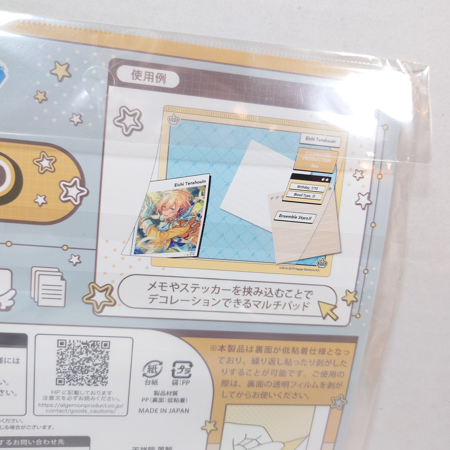 Eichi Tenshouin fine Ensemble Stars Deco Pad