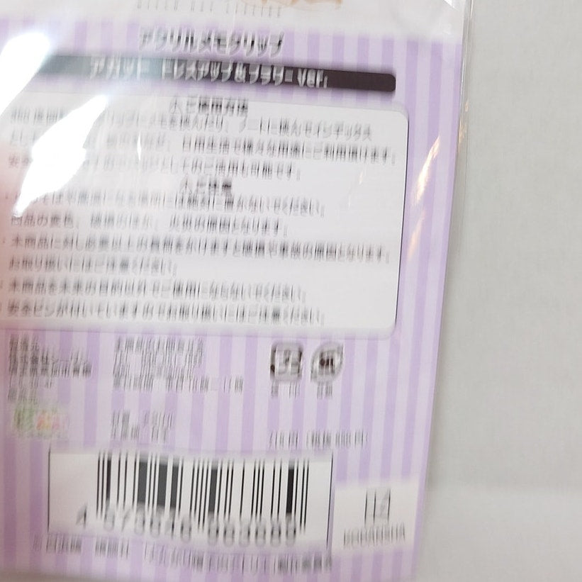 Agott Witch Hat Atelier Acrylic Memo Clip