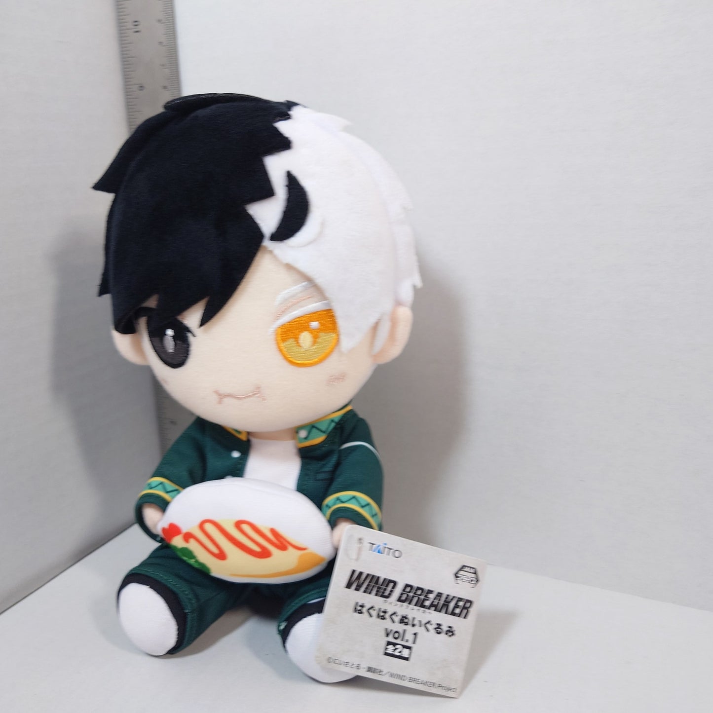 Sakura Haruka WIND BREAKER HaguHagu Plush