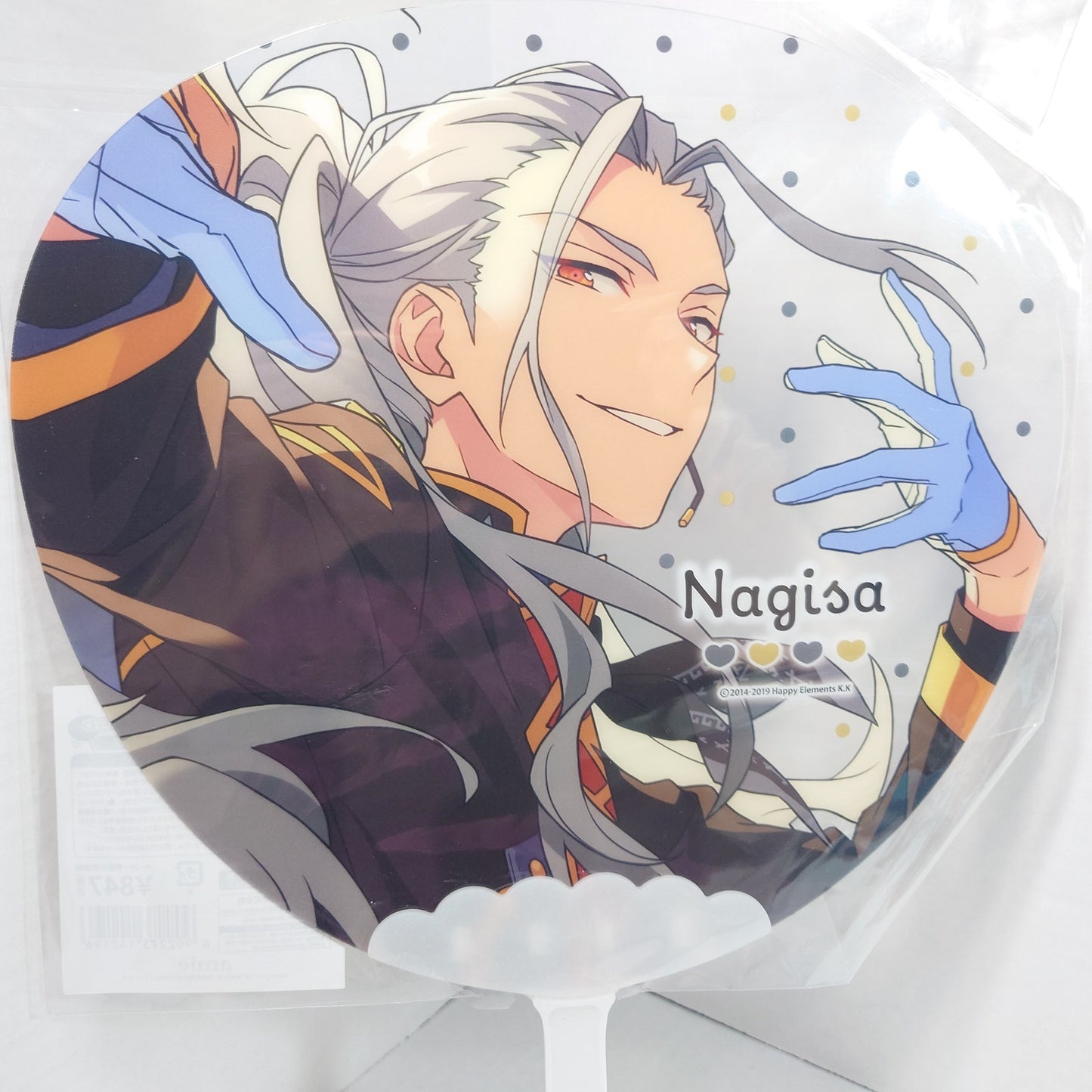 Nagisa Ran Eden Ensemble Stars Picket (Uchiwa)