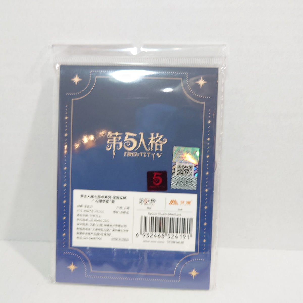 Psychologist Identity V 7th Anniversary Acrylic Stand