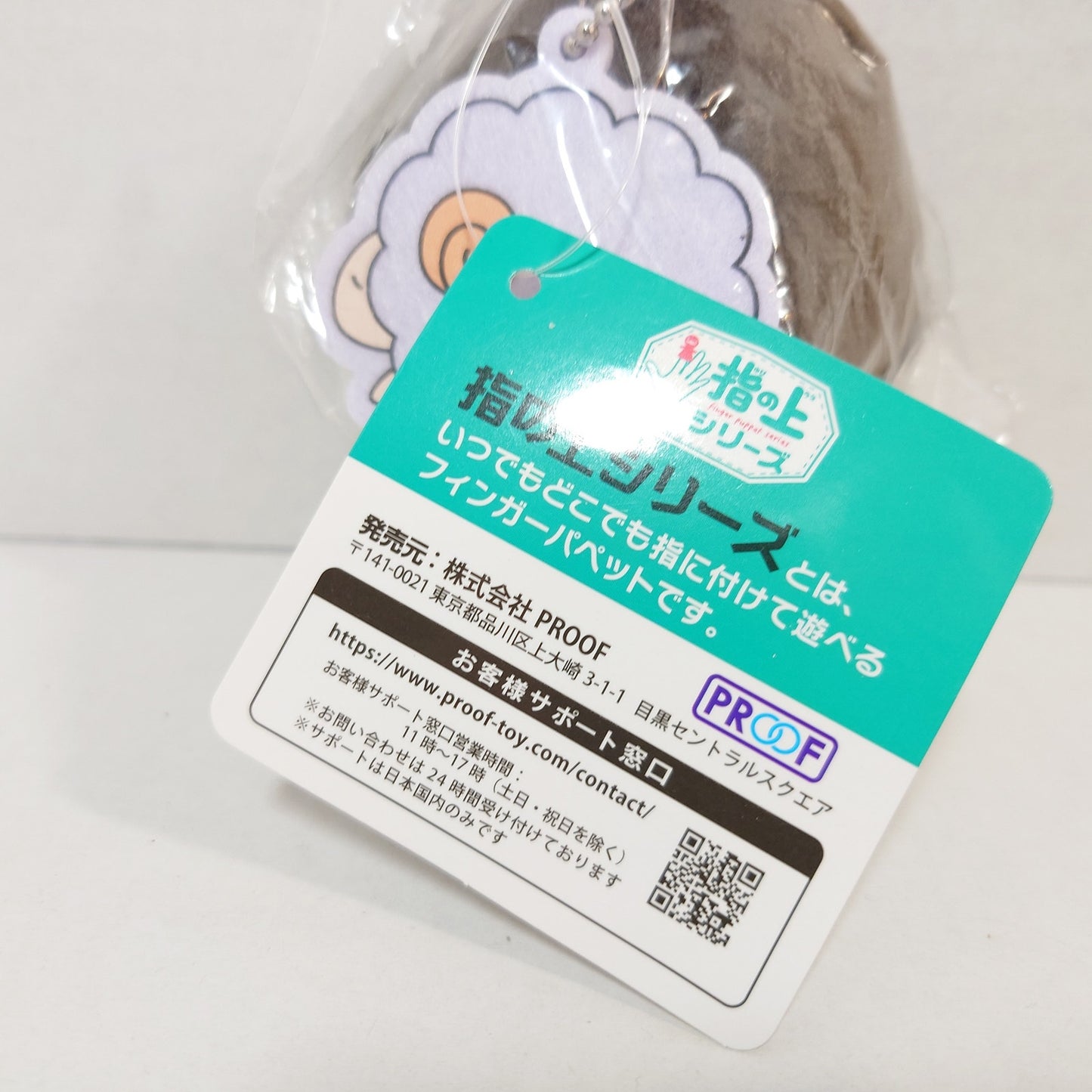 Osamu Dazai Bungo Stray Dogs Finger Puppet Series Plush