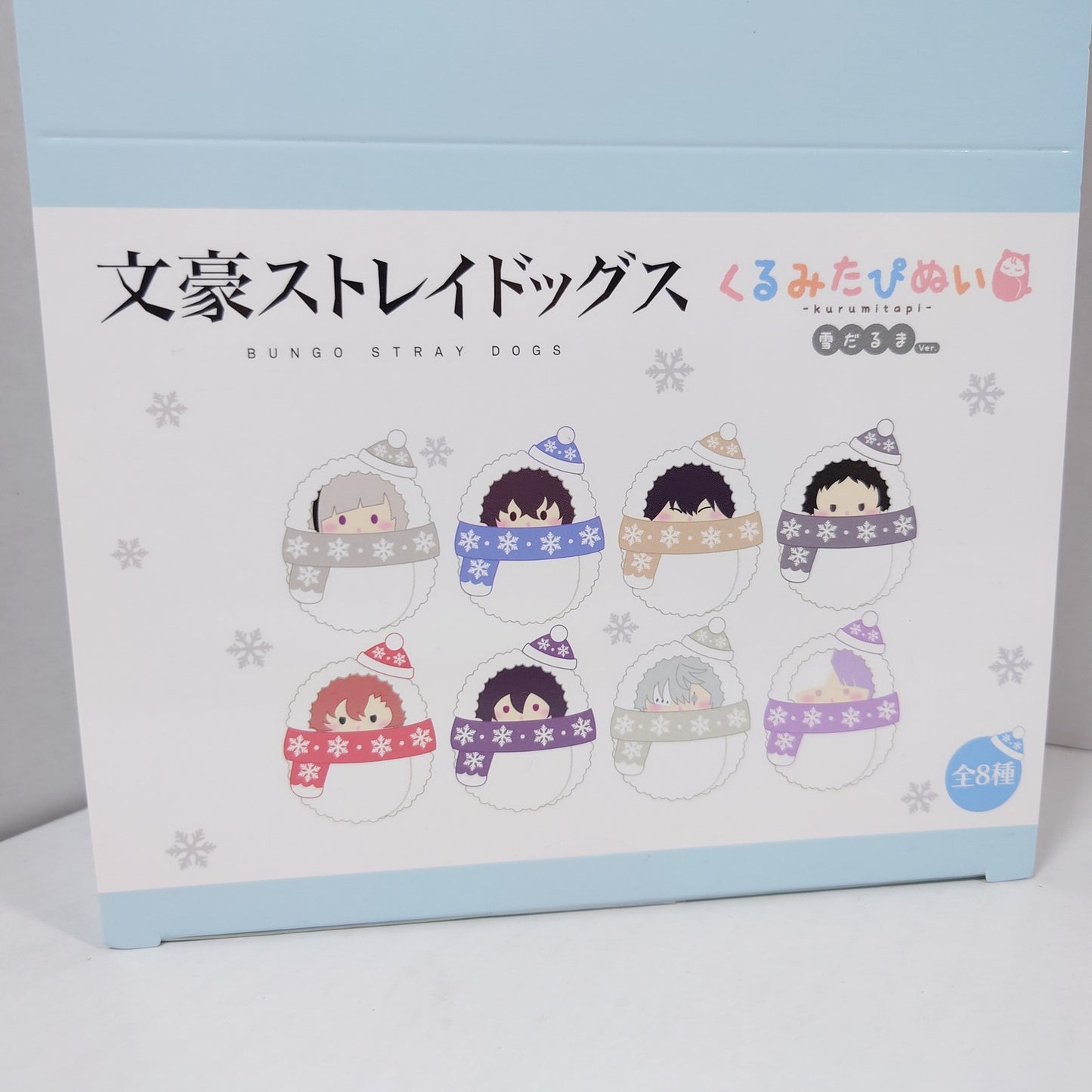 Bungo Stray Dogs Kurumitapi Plush Box Set