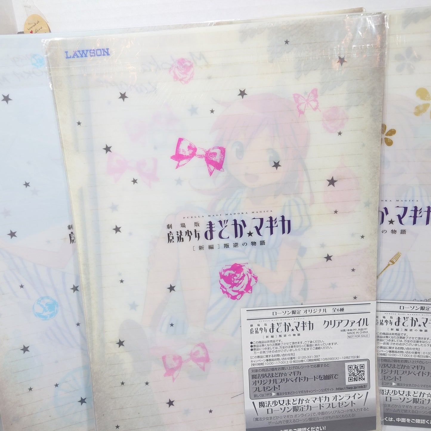 COMPLETE SET Madoka Magica Rebellion x Lawson Clear File