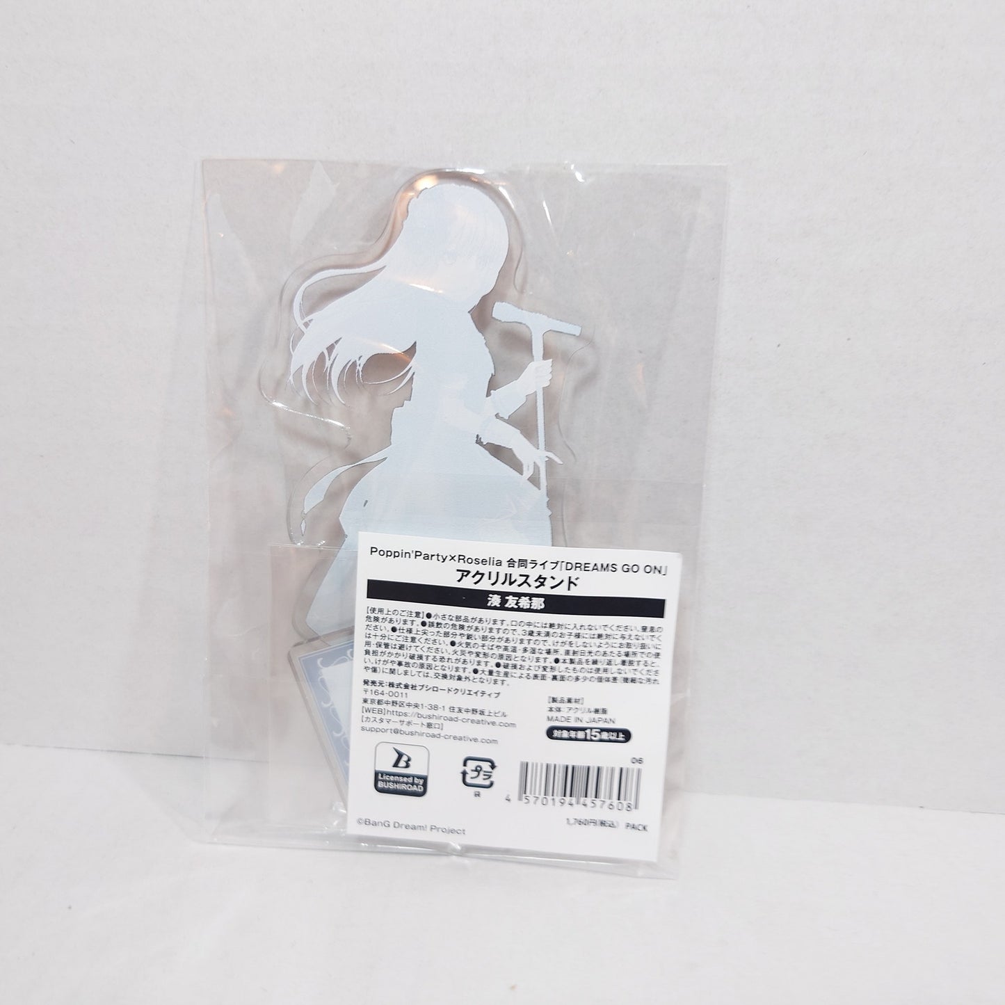 Yukina Minato Roselia Poppin'Party x Roselia Joint Live "DREAMS GO ON" Acrylic Stand