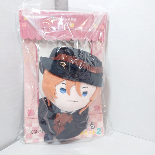 Chuuya Nakahara Bungo Stray Dogs Teruterinui Plush
