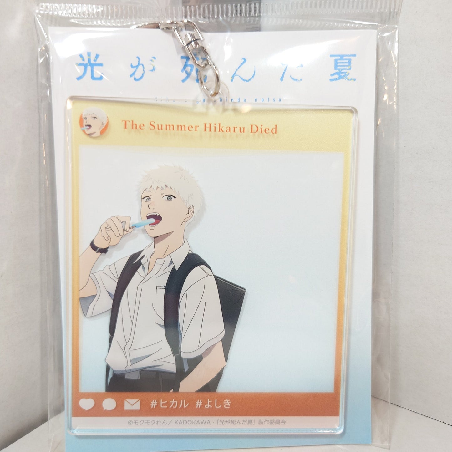 Hikaru The Summer Hikaru Died Acrylic Keychain