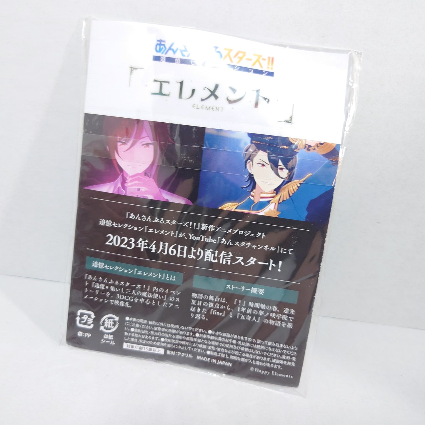 Kanata Shinkai RYUSEITAI Ensemble Stars Five Eccentrics Acrylic Stand