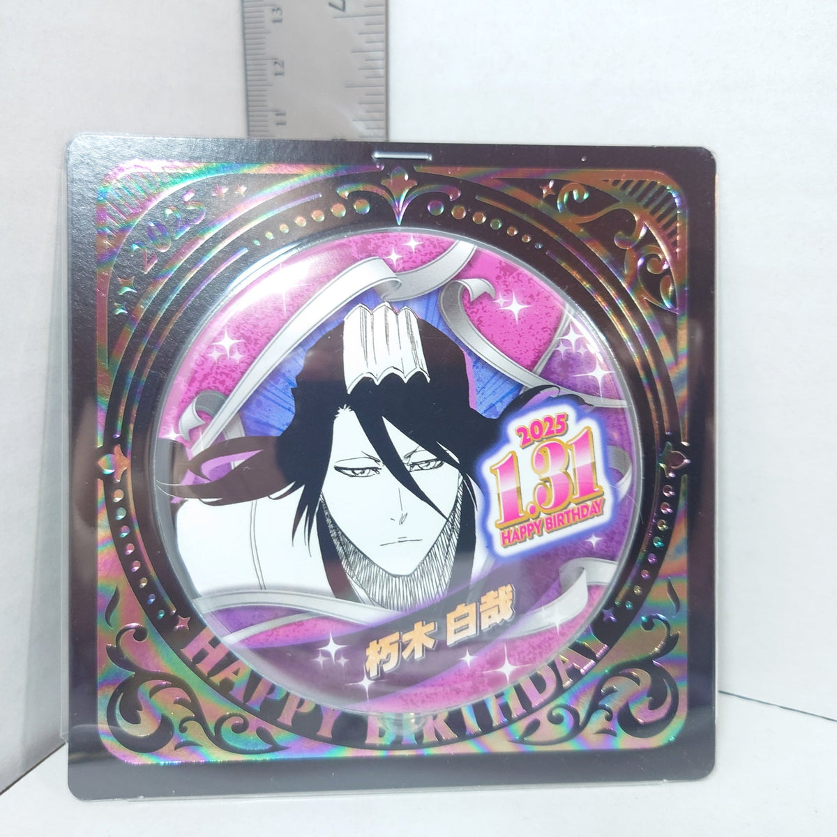 Byakuya Kuchiki Bleach 2025 Birthday Badge