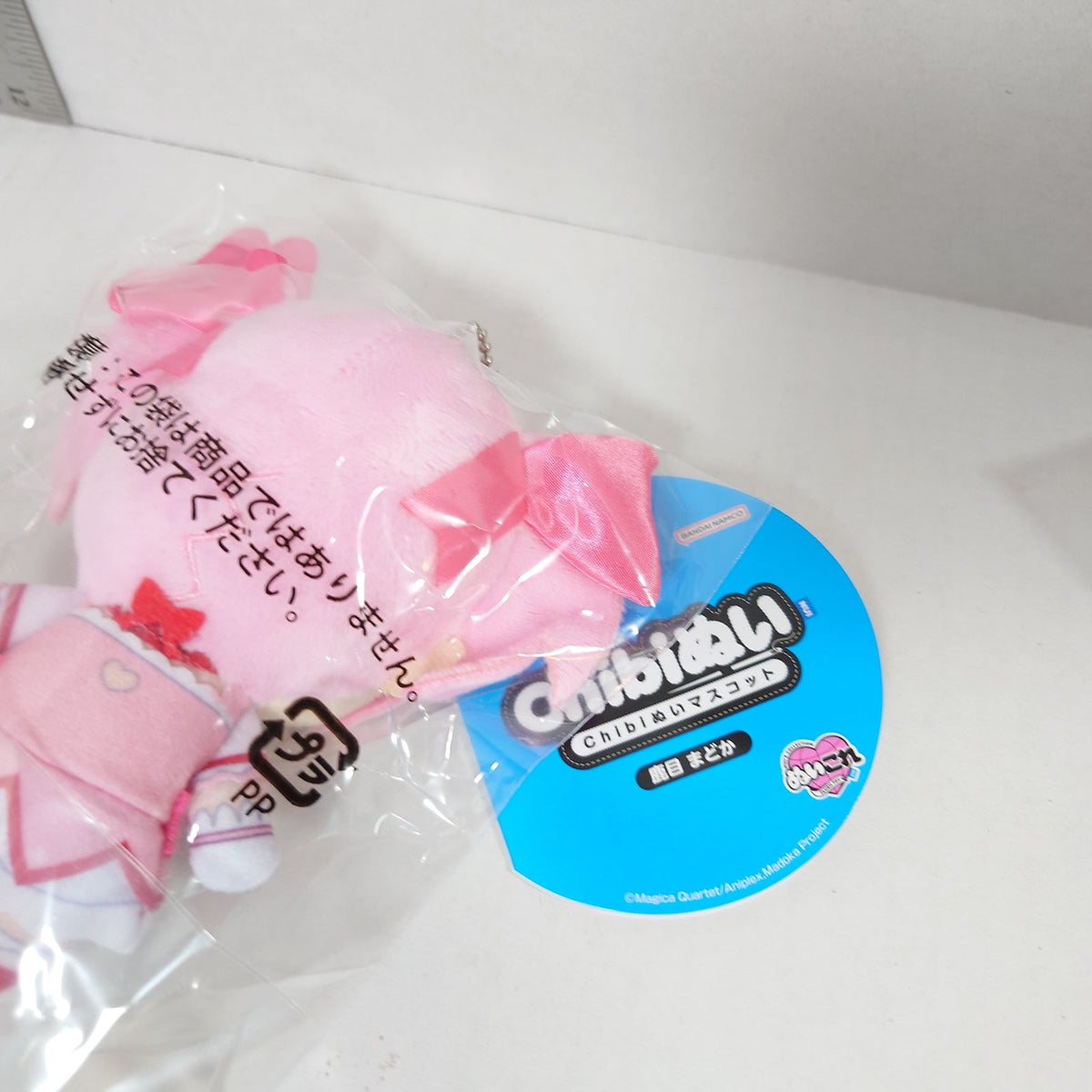 Madoka Kaname Madoka Magica Chibinui Plush