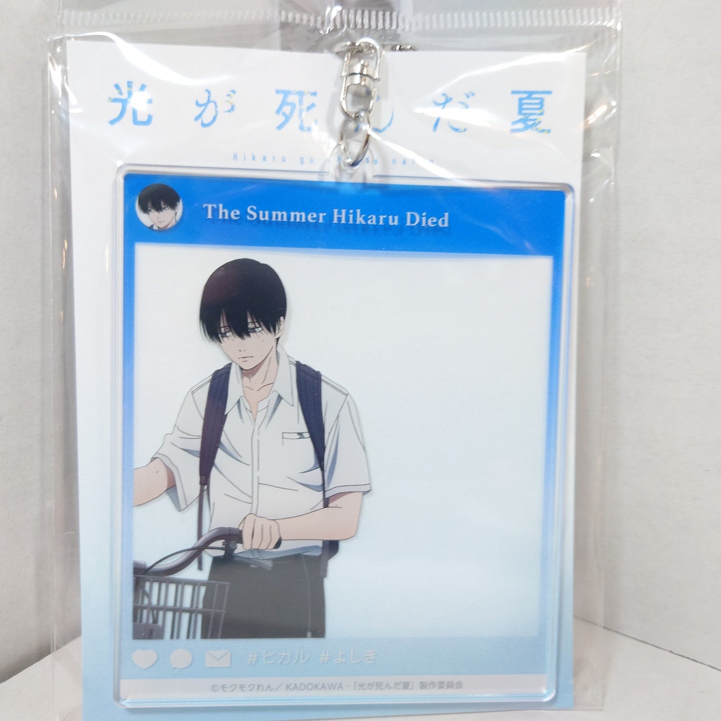 Yoshiki The Summer Hikaru Died Acrylic Keychain