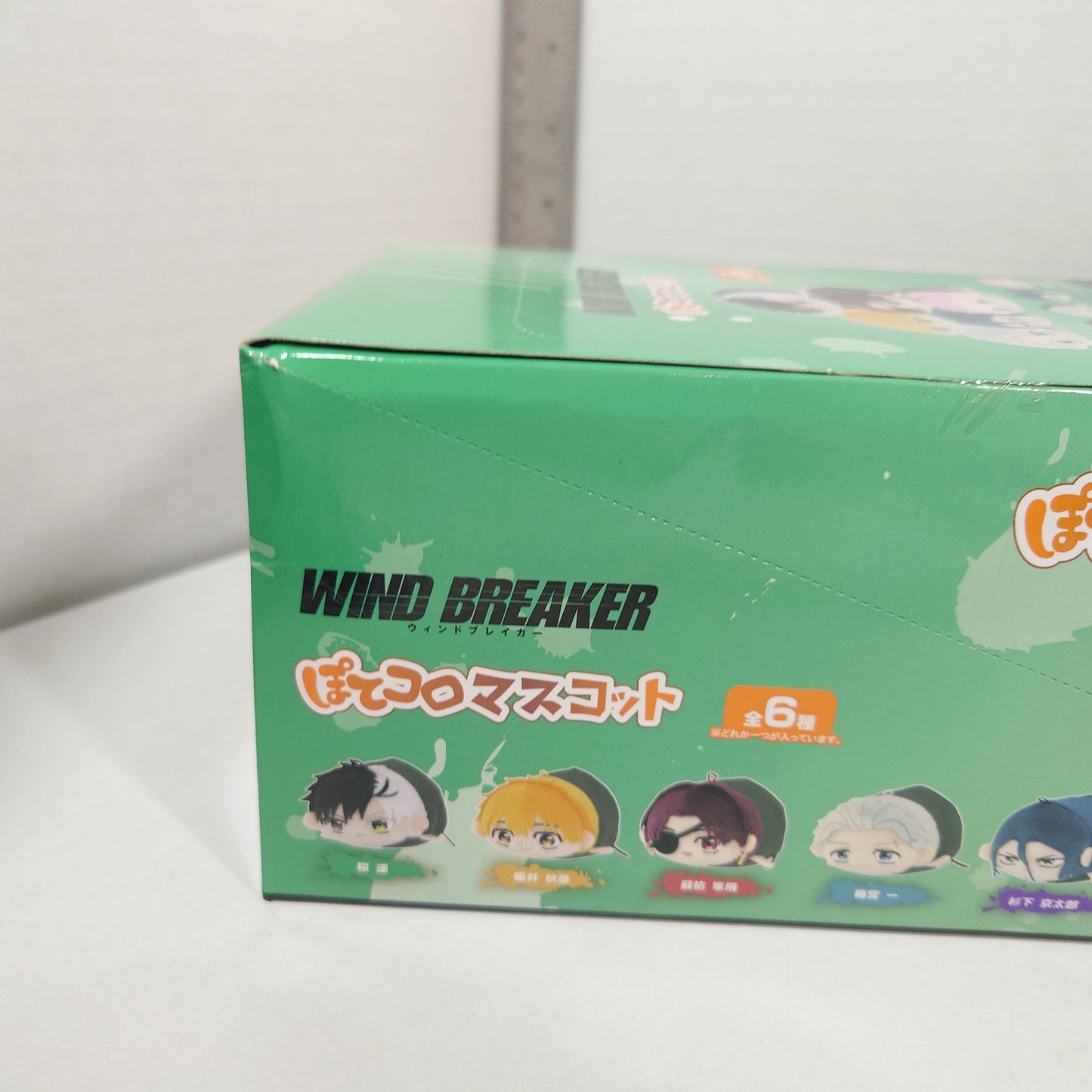COMPLETE SET Wind Breaker Potekoro Plush