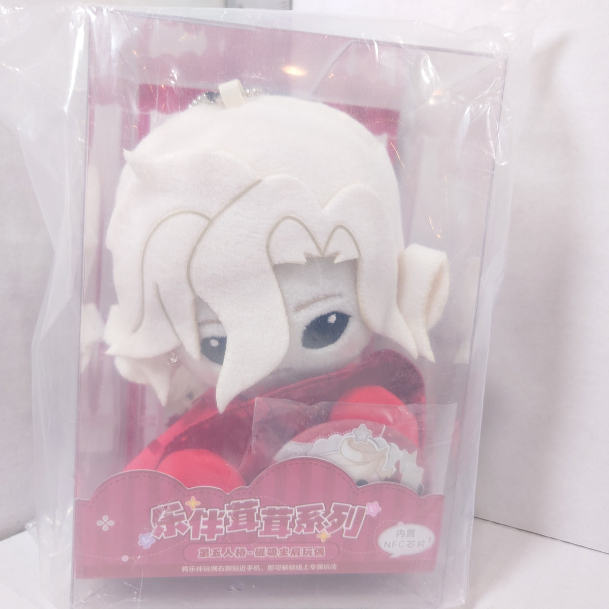 Mary (Bloody Queen) Identity V Plush