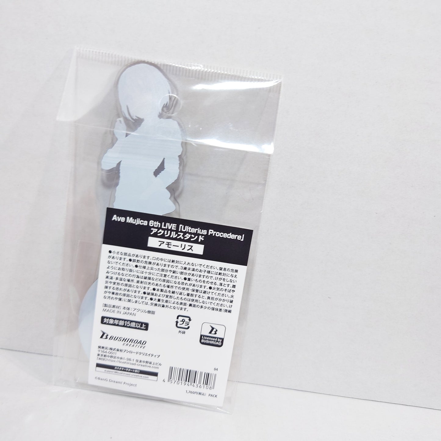 Amoris (Nyamu Yuutenji) Ave Mujica Bang Dream 6th Live "Ulterius Procedure" Acrylic Stand