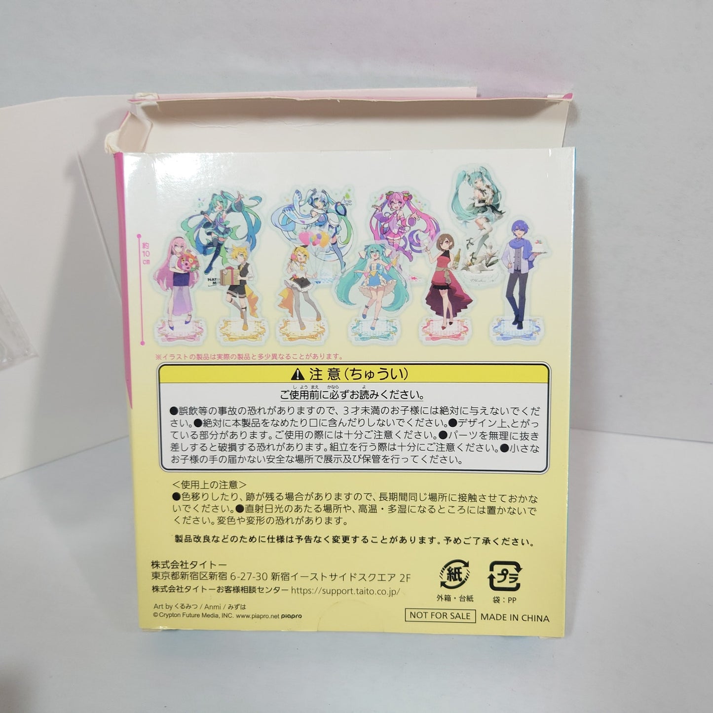 LUKA MEGURINE 39th Memorial Day Ichiban Kuji Acrylic Stand