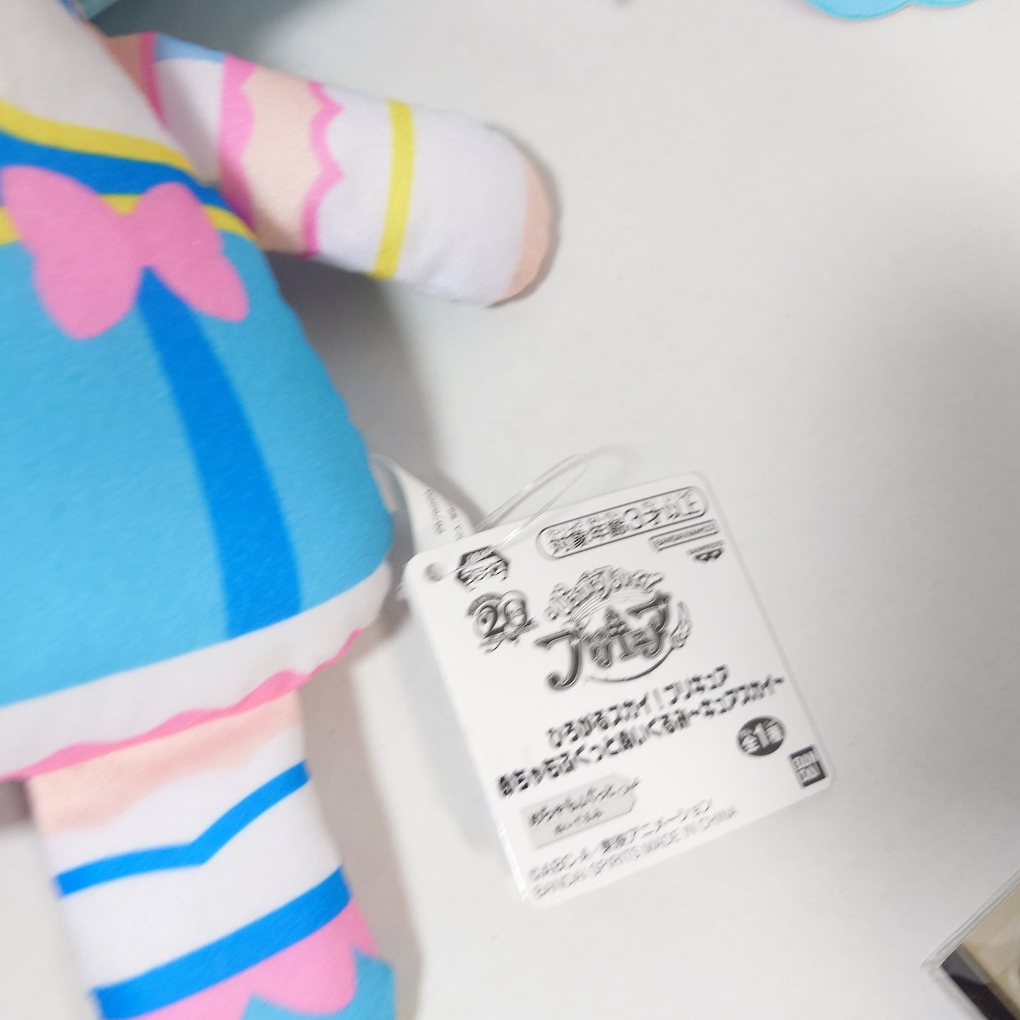Cure Sky Hirogaru Sky! Pretty Cure Plush