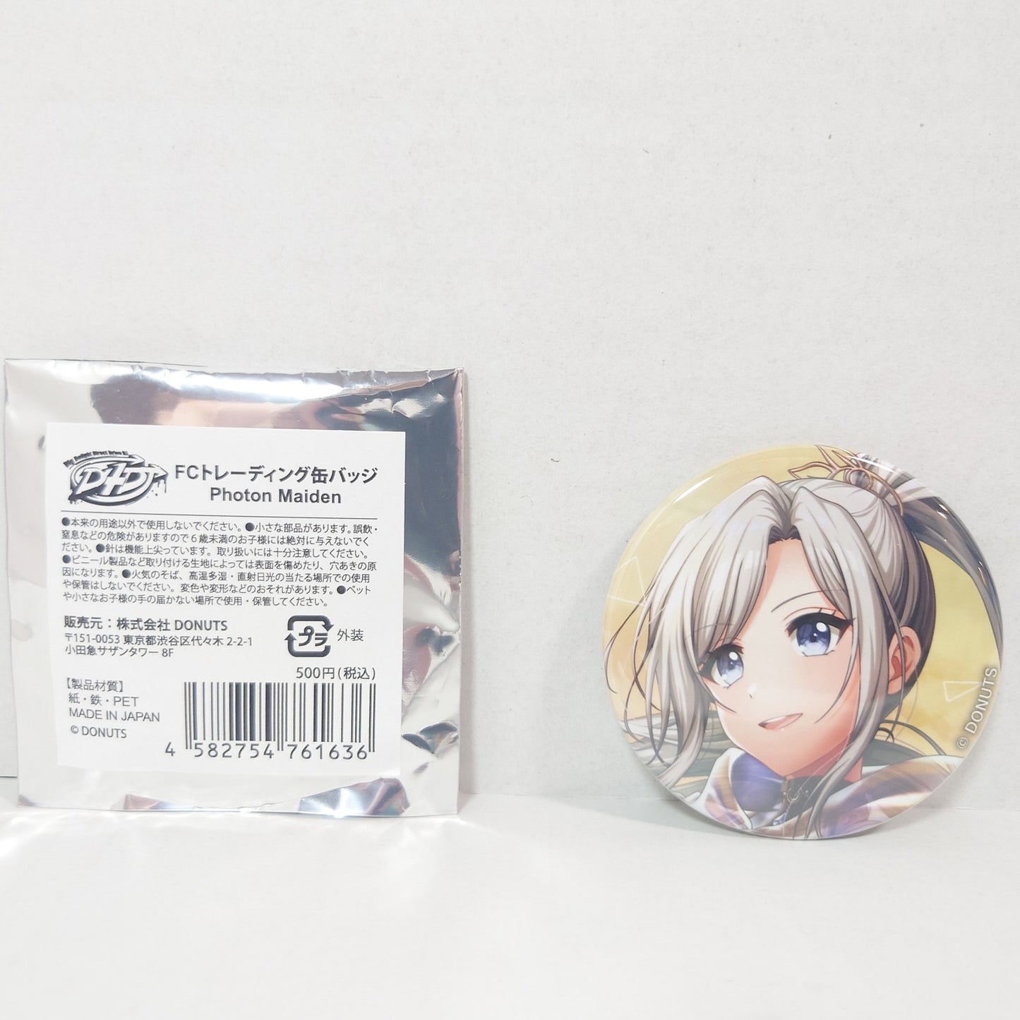 Ibuki Nijima Photon Maiden D4DJ Fanclub Badge