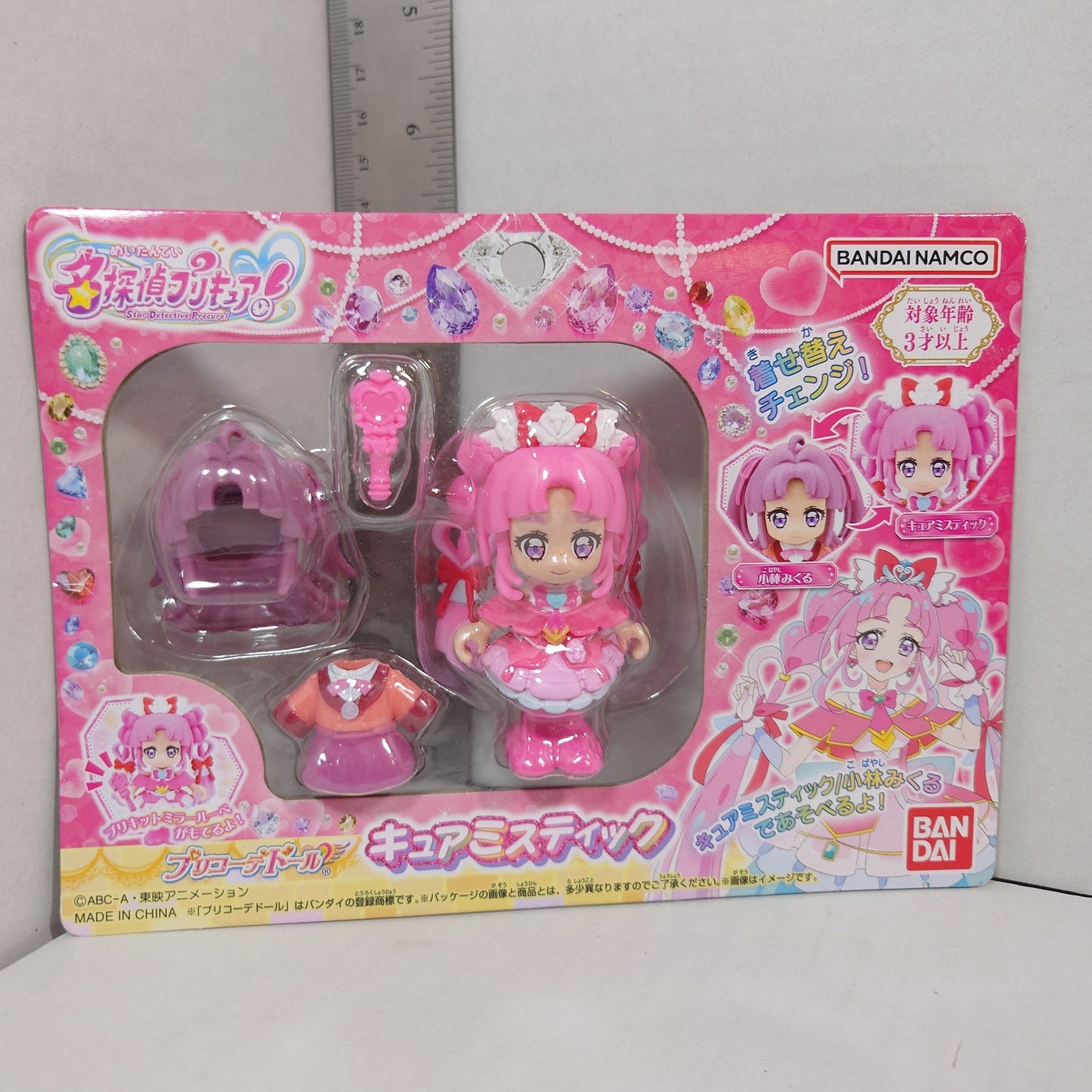 Cure Mystique Pretty Cure (Precure) Star Detective (Meitantei) Mini Figure