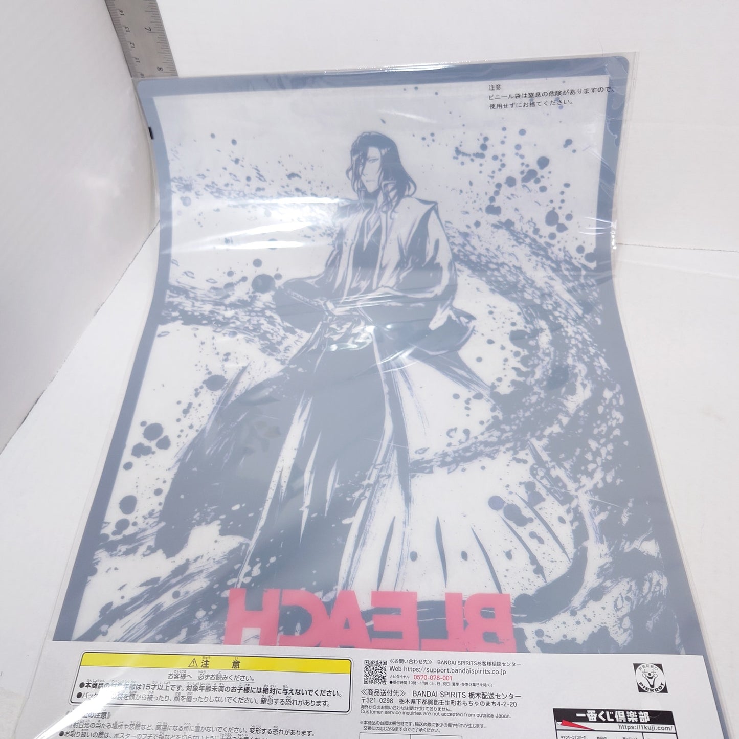 Byakuya Kuchiki Bleach TYBW Ichiban Kuji Plastic Poster