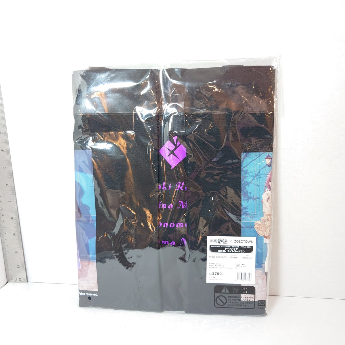 25-ji, Night Code de. Project Sekai x ZOZOTOWN Tote Bag