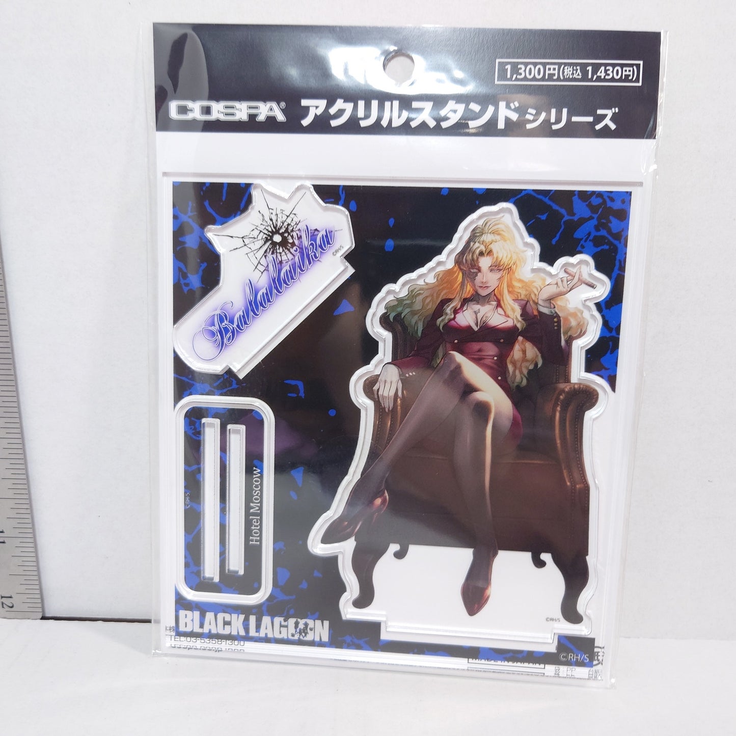 Balalaika Black Lagoon Acrylic Stand