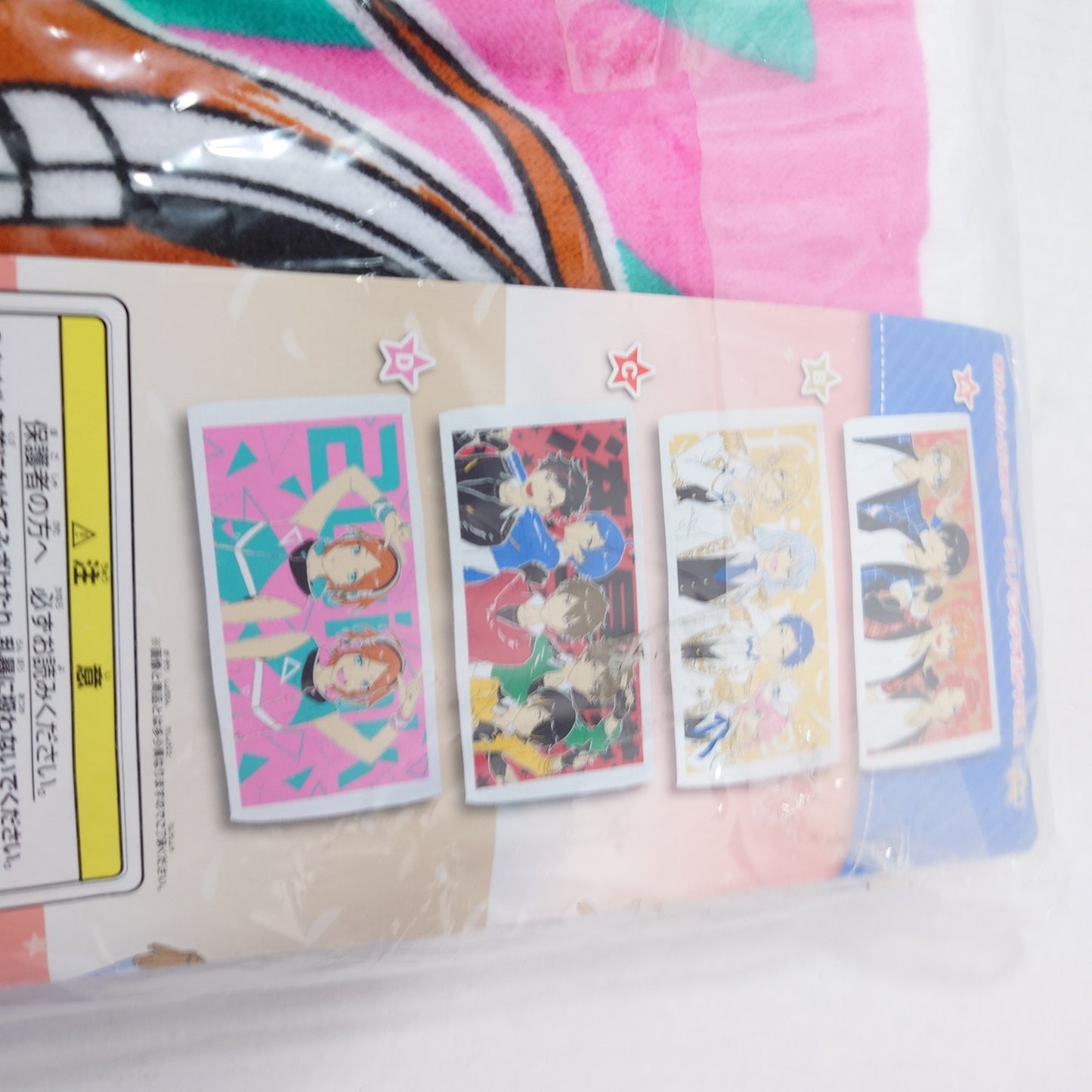 2wink Ensemble Stars Ichiban Kuji Towel