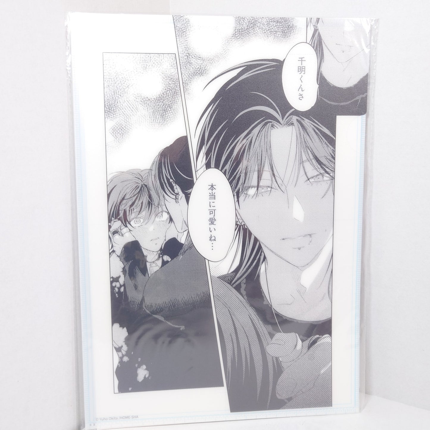 PUNKS△TRIANGLE Clear File Ver.B