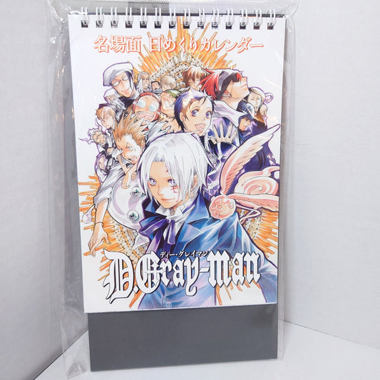 D.Gray-man Daily Calendar