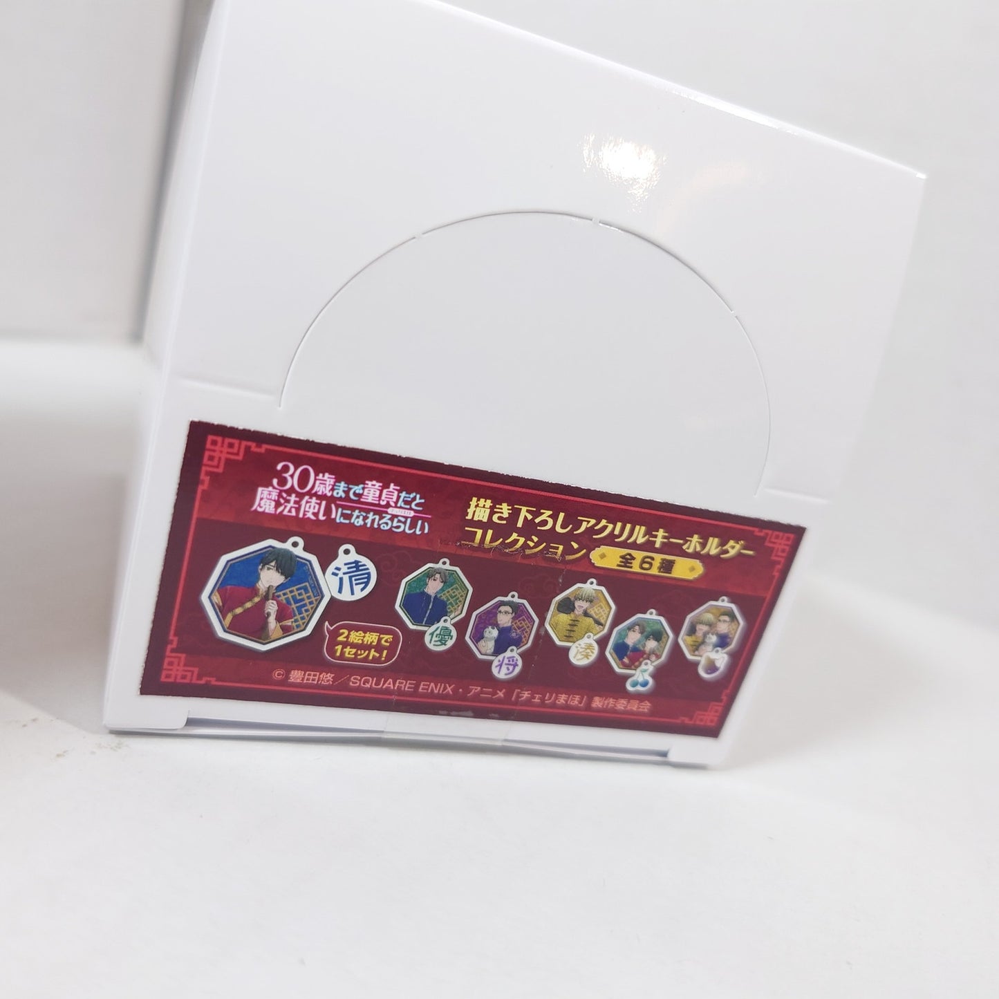 Cherry Magic Acrylic Keychain Box Set