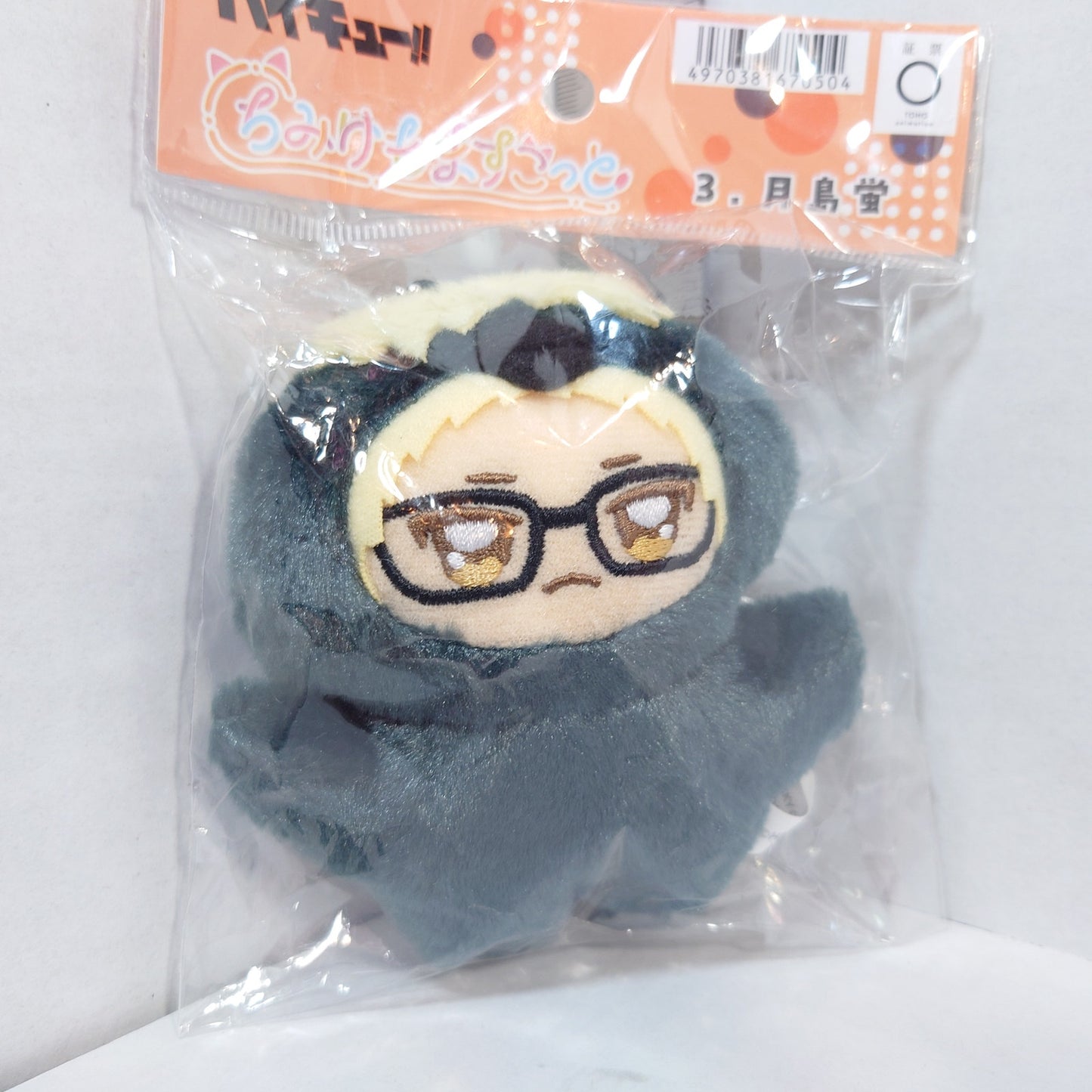 Kei Tsukishima Haikyuu!! Chimikemo Plush