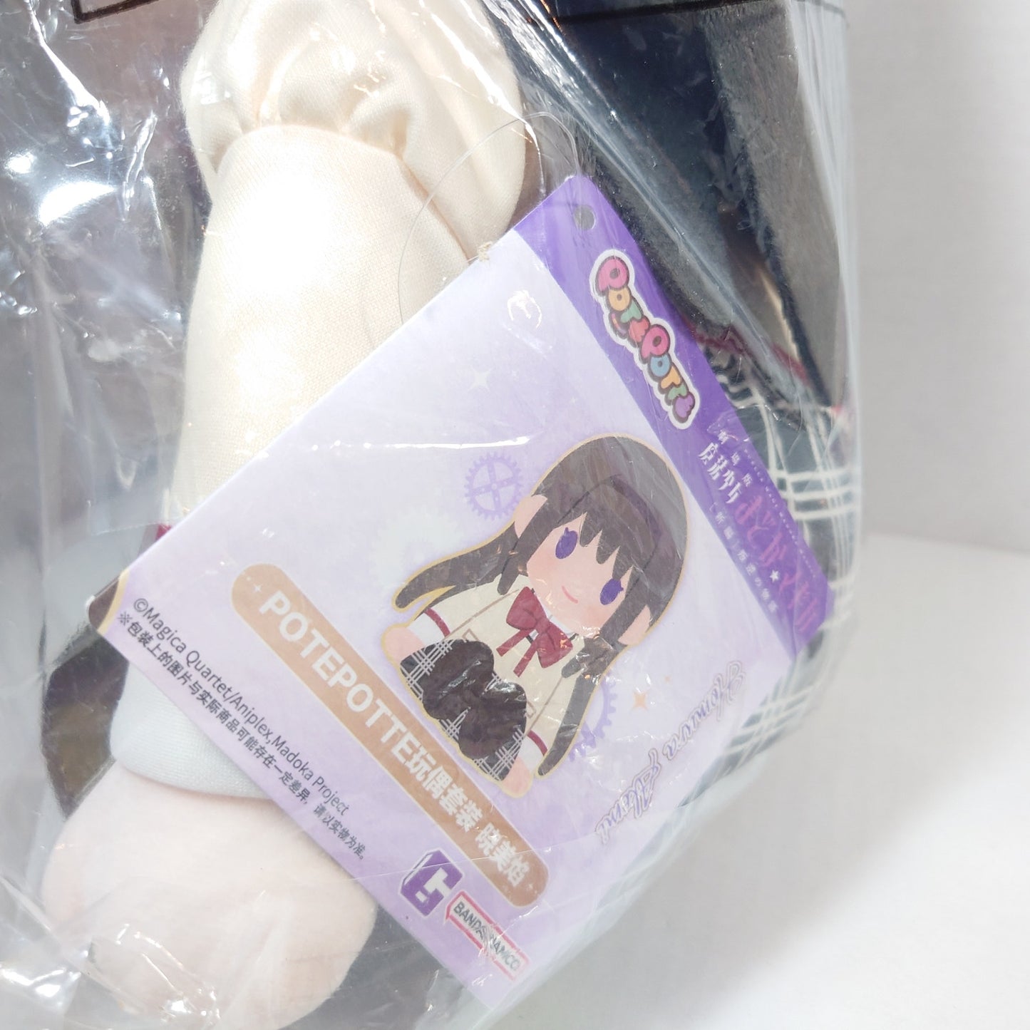 Homura Akemi Madoka Magica POTEPOTTE Plush