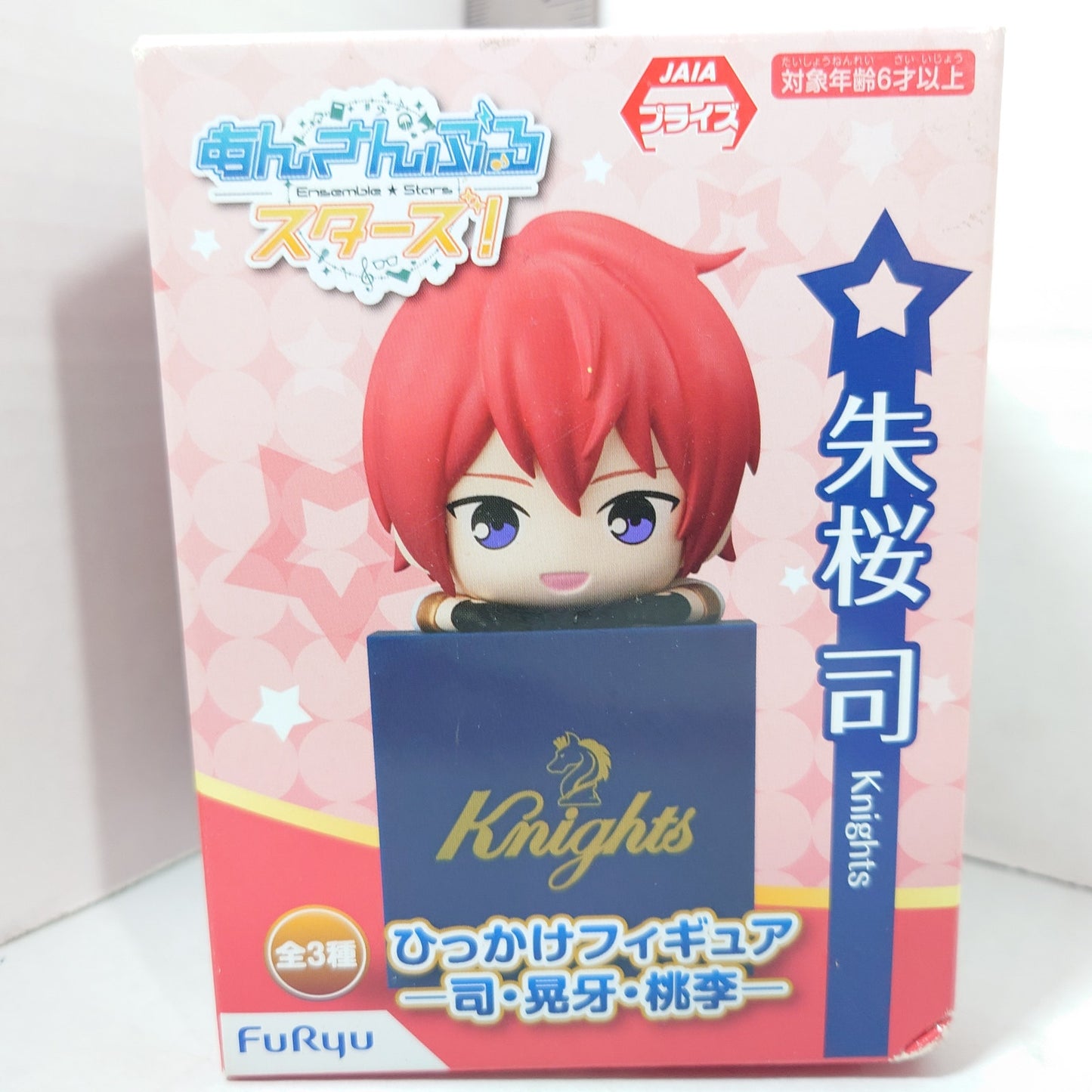 Tsukasa Suou Knights Ensemble Stars Hitsukake Figure