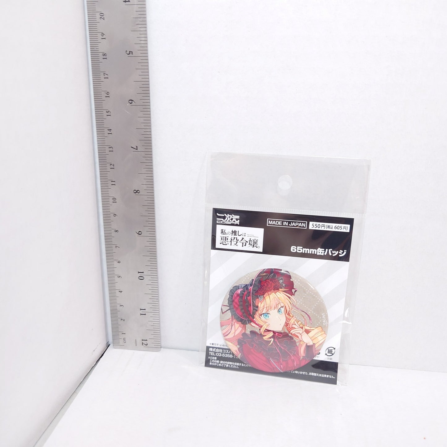 Claire Francois I'm in Love with the Villianess YuriHime 10th Anniversary Badge
