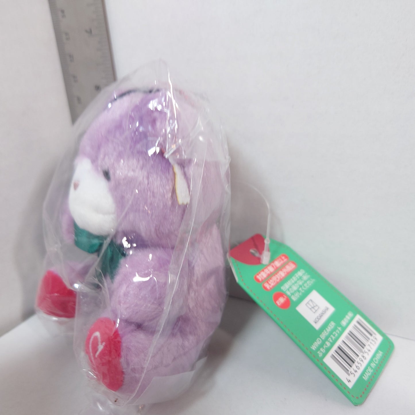 Hayato Suo WIND BREAKER Petit Bear Mascot Plush