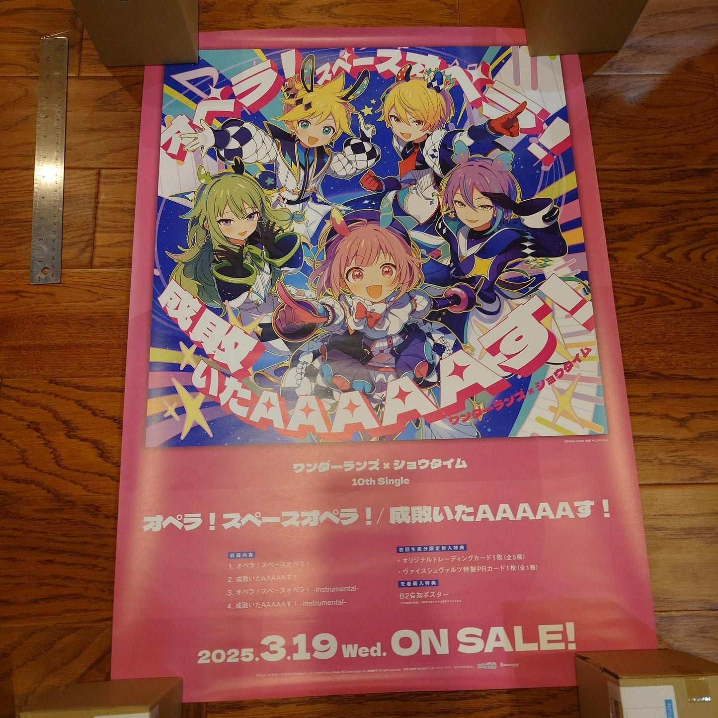 Wonderlands x Showtime Project Sekai 10th Single Advertisement Poster