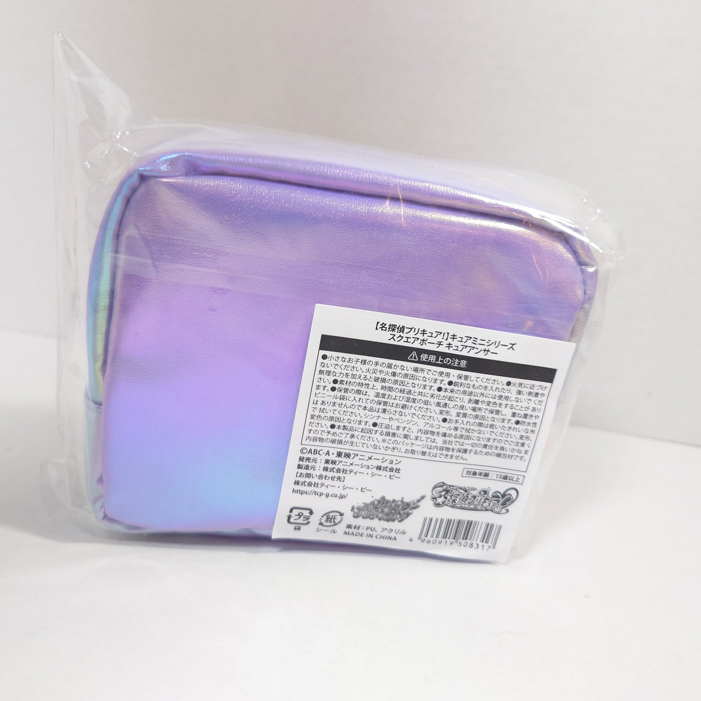 Cure Answer Pretty Cure (Precure) Star Detective (Meitantei) Pouch