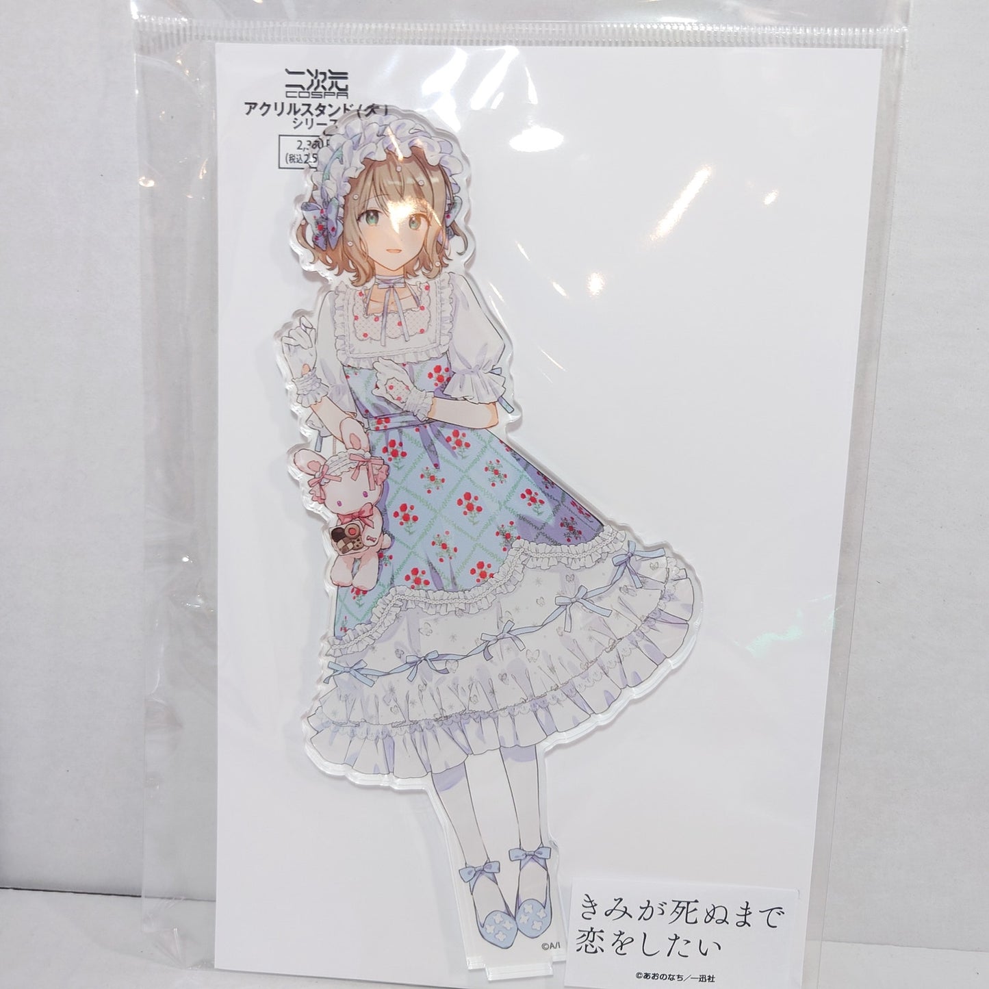 Sheena Kimi ga Shinu made Koi wo Shitai YuriHime 20th Anniversary Acrylic Stand