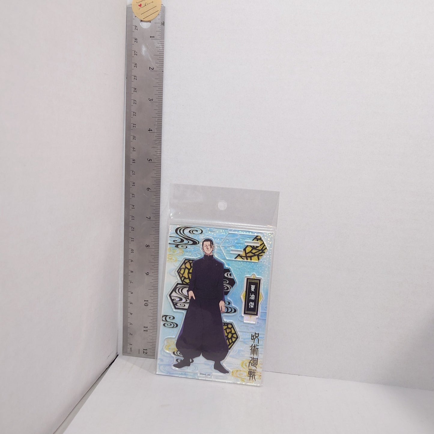 Suguru Geto Jujutsu Kaisen Acrylic Keychain