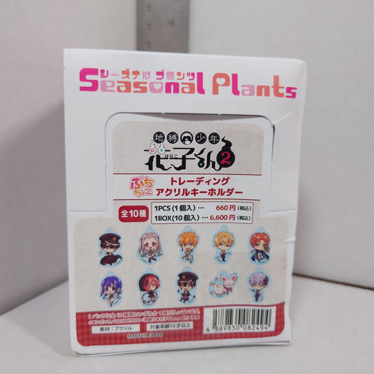 Toilet-bound Hanako-kun Acrylic Keychain Box Set