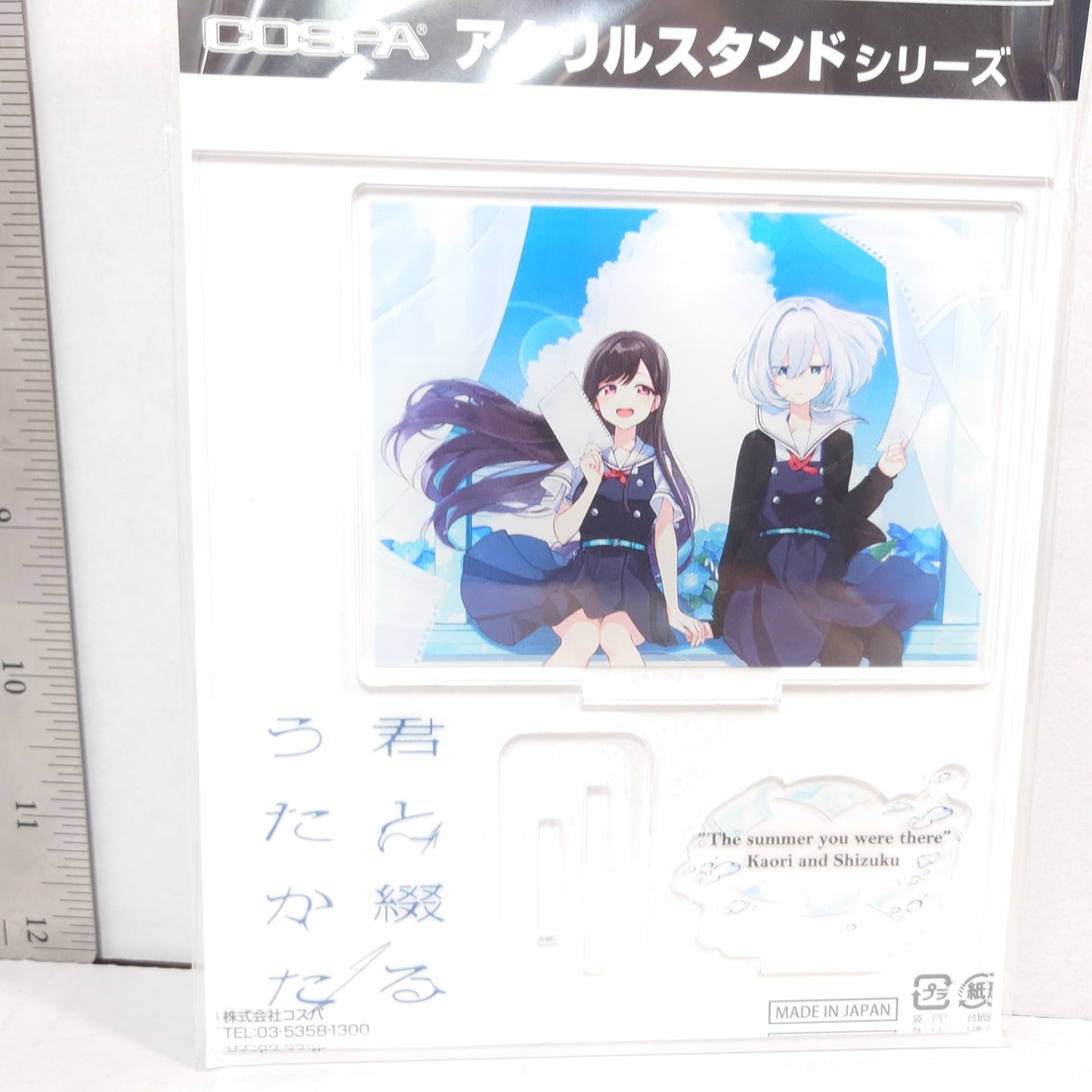 The Summer You Were There (Kimi to Tsuzuru Utakata) Acrylic Stand