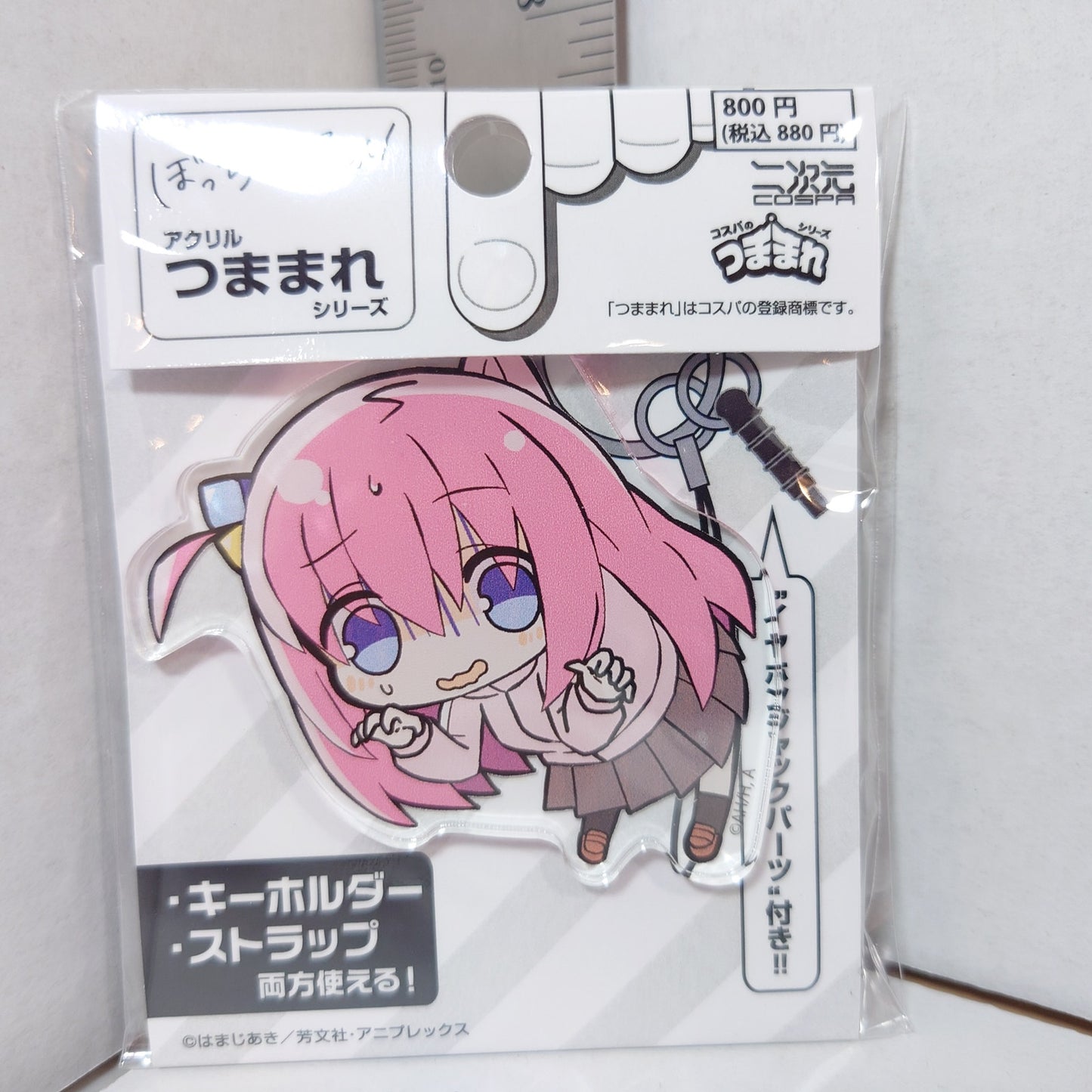 Hitori Gotou Bocchi the Rock! Acrylic Keychain